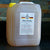 Riesling Juice - 11.5L Canister